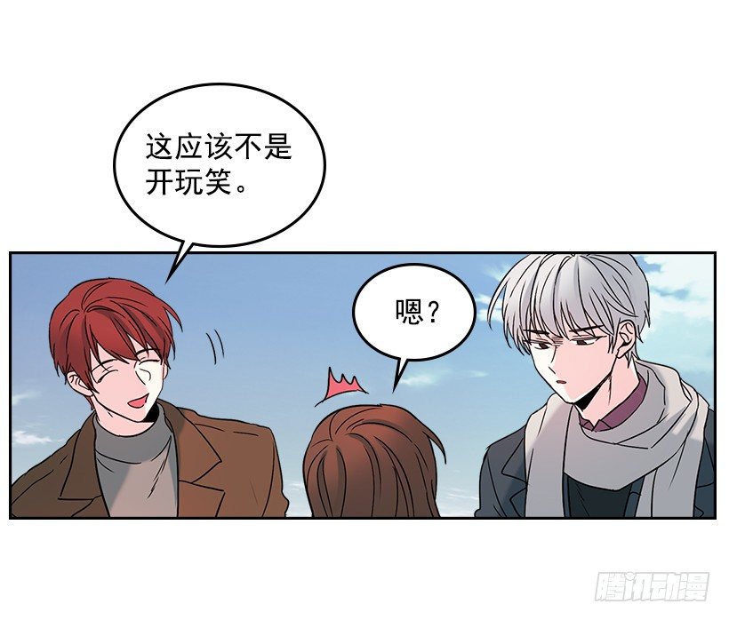 网络小说的法则韩漫全集-14.我们会结婚的！无删减无遮挡章节图片 