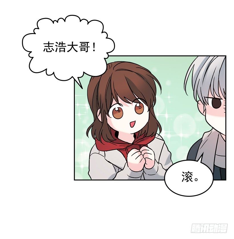 网络小说的法则韩漫全集-14.我们会结婚的！无删减无遮挡章节图片 