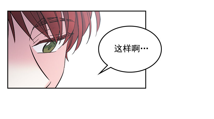 网络小说的法则韩漫全集-14.我们会结婚的！无删减无遮挡章节图片 