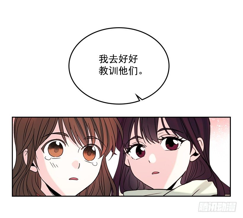 网络小说的法则韩漫全集-14.我们会结婚的！无删减无遮挡章节图片 