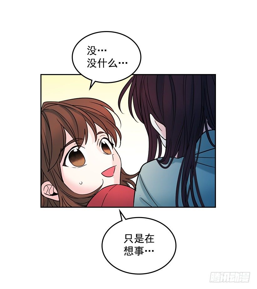 网络小说的法则韩漫全集-15.我很害怕无删减无遮挡章节图片 
