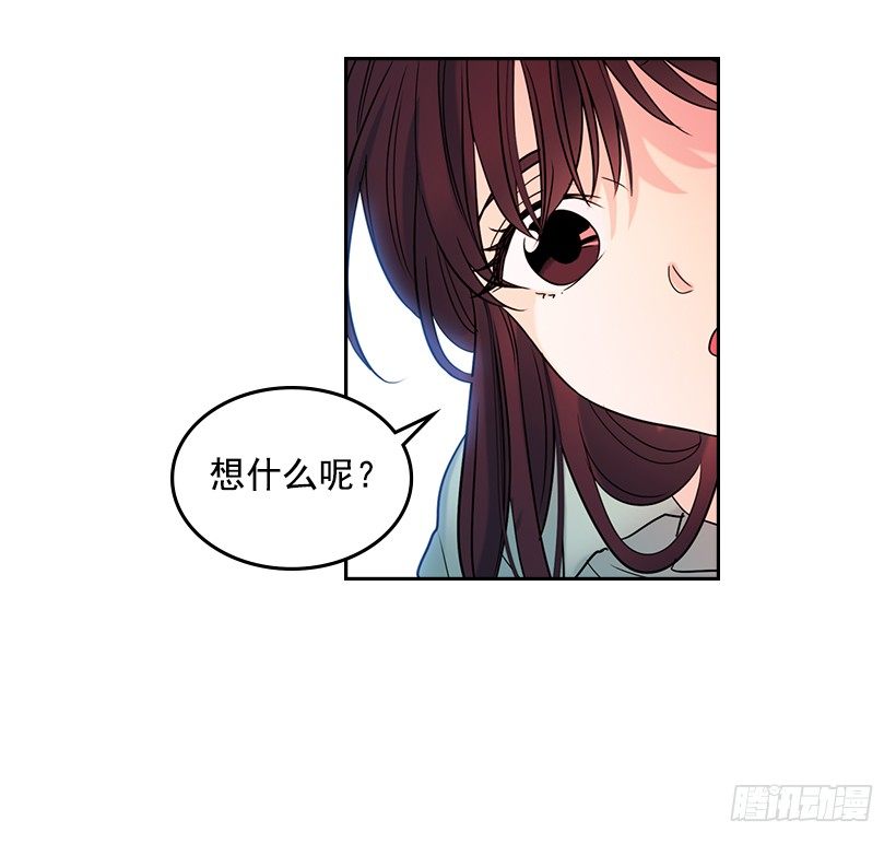 网络小说的法则韩漫全集-15.我很害怕无删减无遮挡章节图片 