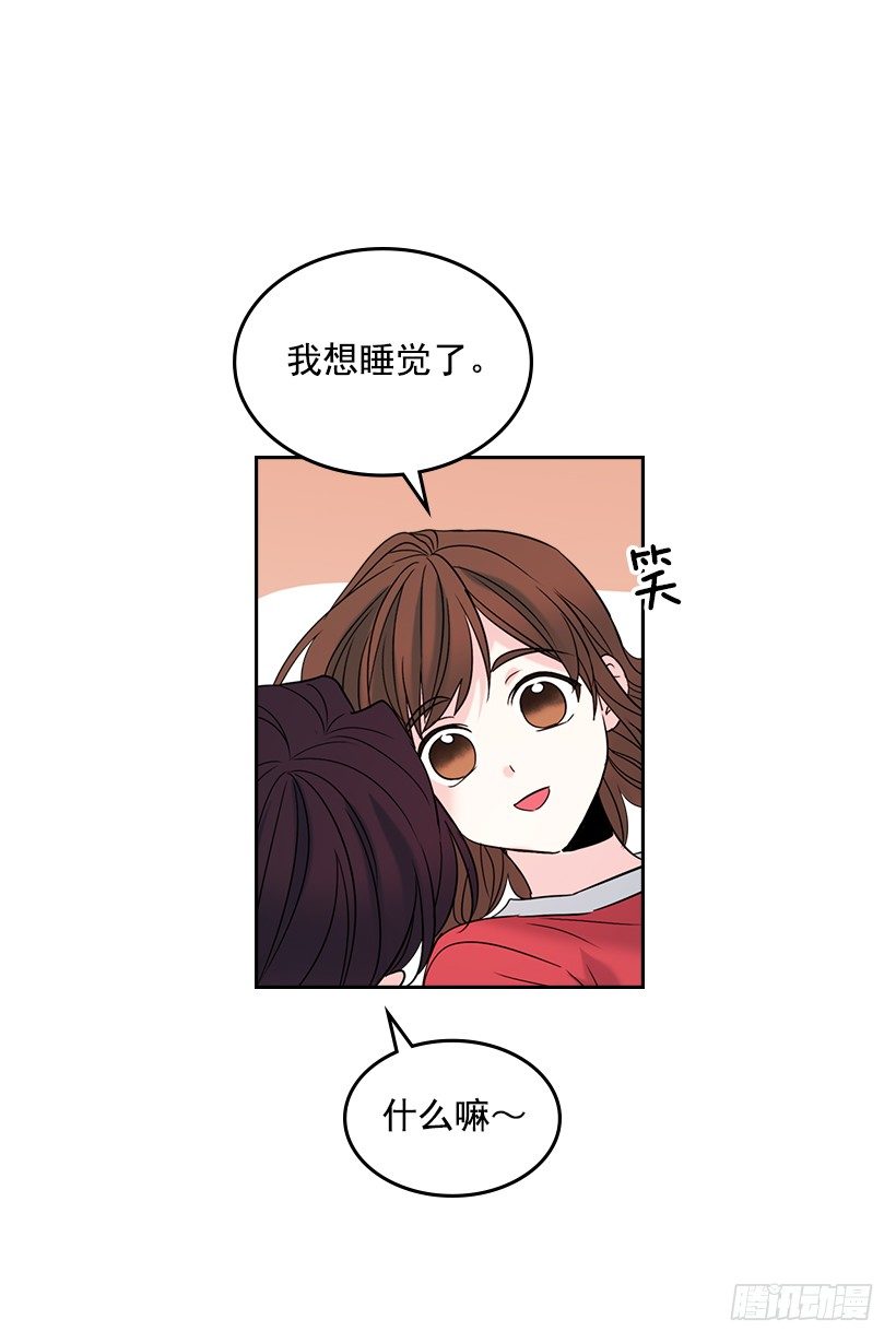 网络小说的法则韩漫全集-15.我很害怕无删减无遮挡章节图片 