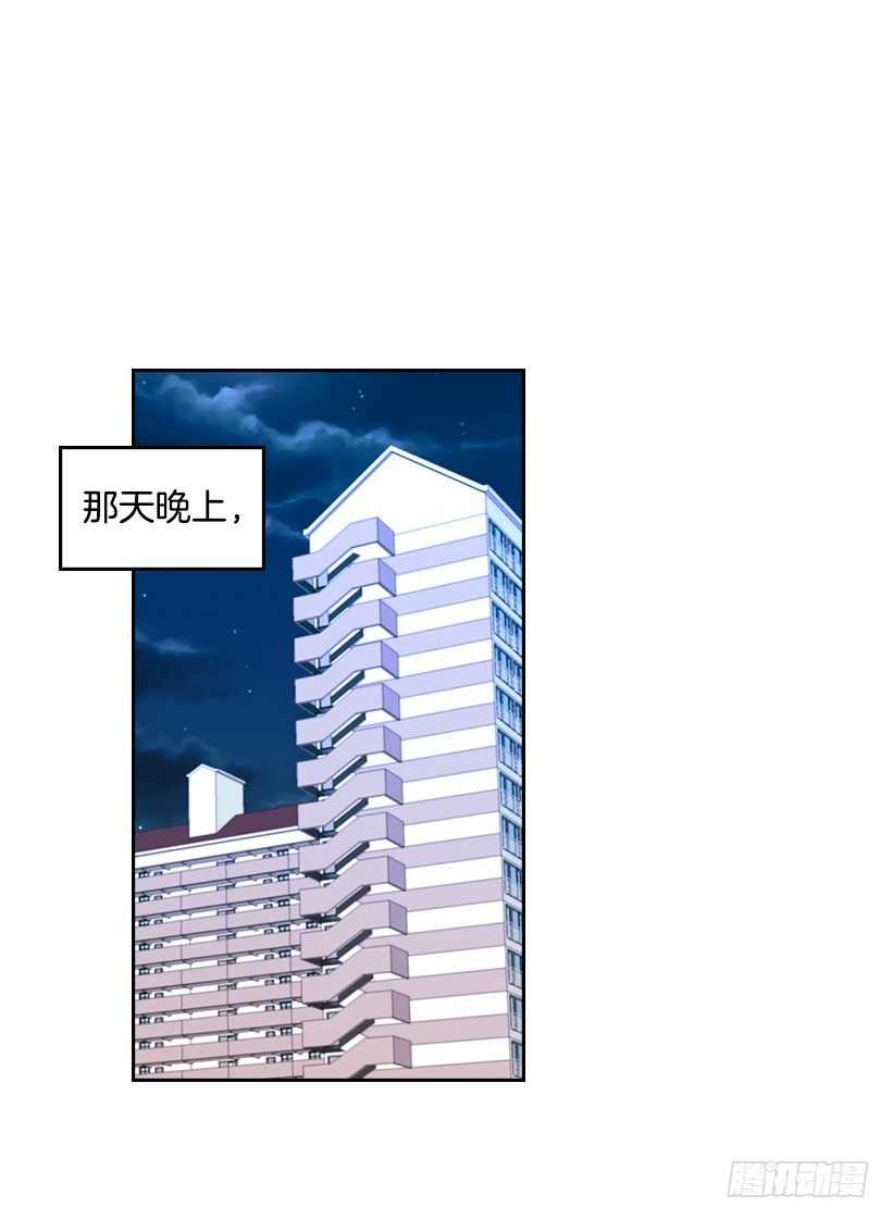 网络小说的法则韩漫全集-15.我很害怕无删减无遮挡章节图片 