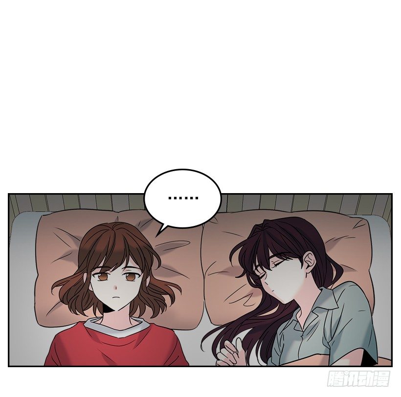 网络小说的法则韩漫全集-15.我很害怕无删减无遮挡章节图片 