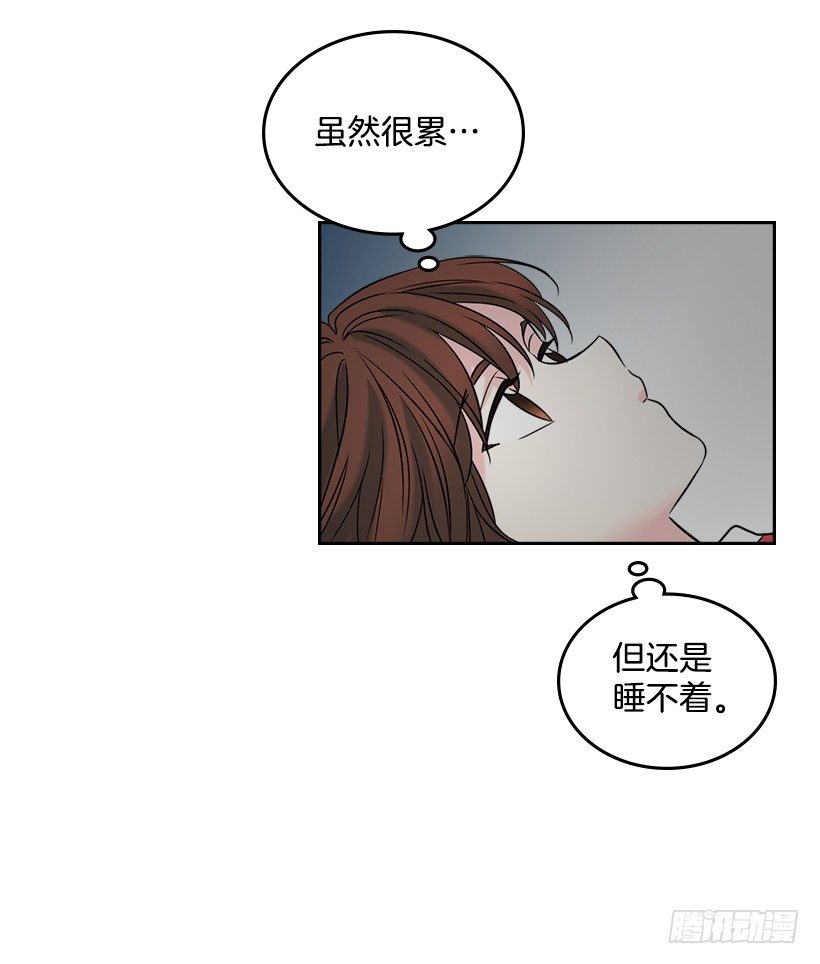 网络小说的法则韩漫全集-15.我很害怕无删减无遮挡章节图片 