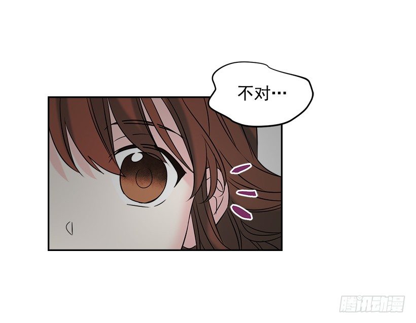 网络小说的法则韩漫全集-15.我很害怕无删减无遮挡章节图片 