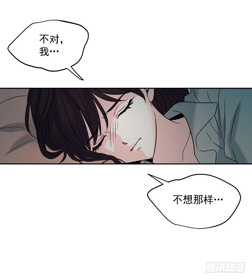 网络小说的法则韩漫全集-15.我很害怕无删减无遮挡章节图片 