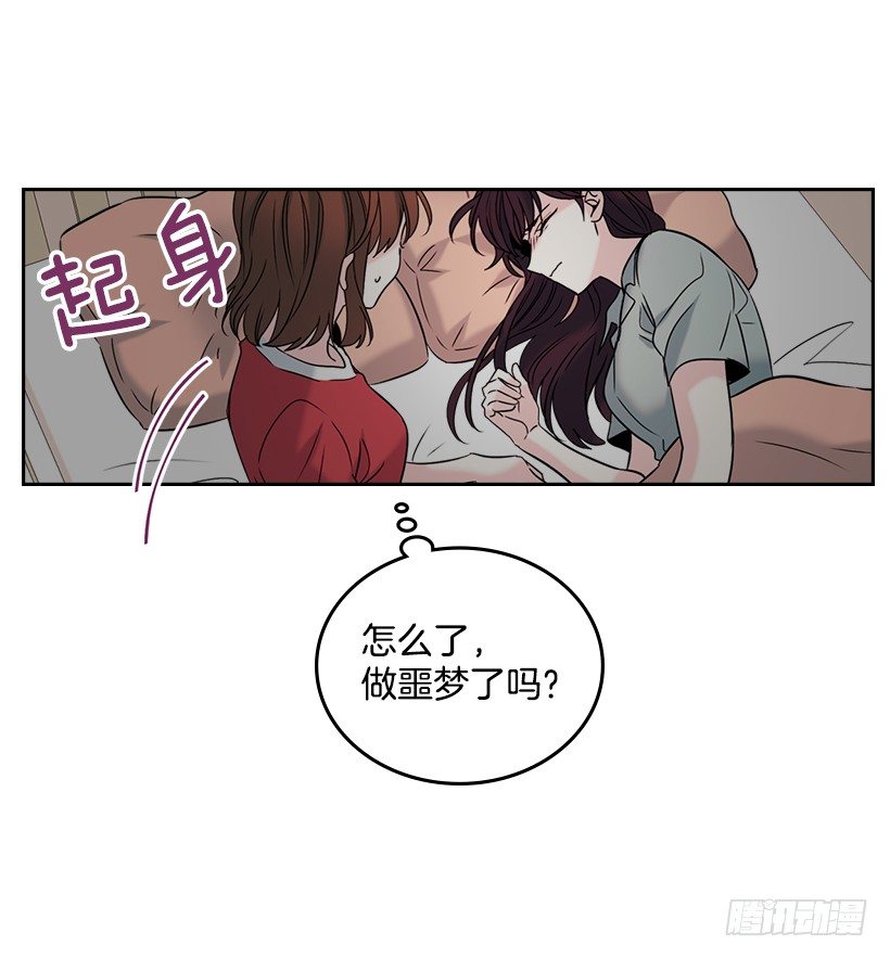 网络小说的法则韩漫全集-15.我很害怕无删减无遮挡章节图片 
