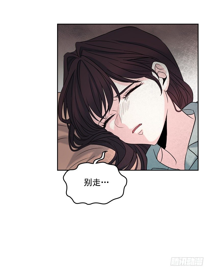 网络小说的法则韩漫全集-15.我很害怕无删减无遮挡章节图片 
