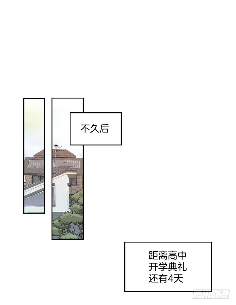 网络小说的法则韩漫全集-15.我很害怕无删减无遮挡章节图片 