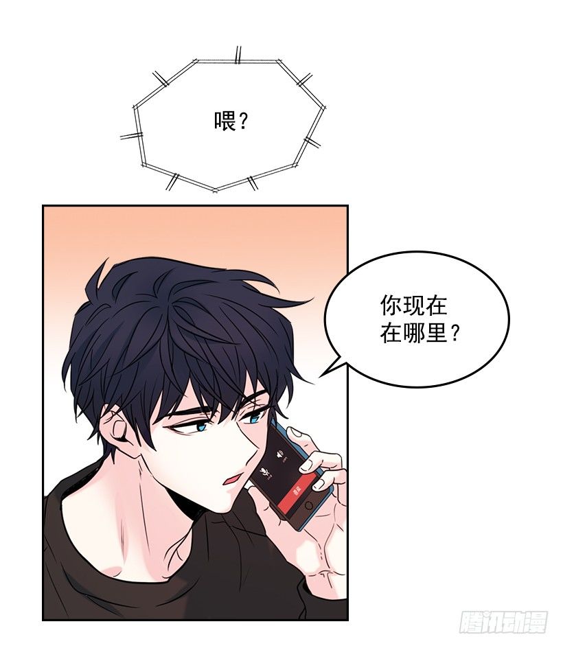 网络小说的法则韩漫全集-15.我很害怕无删减无遮挡章节图片 