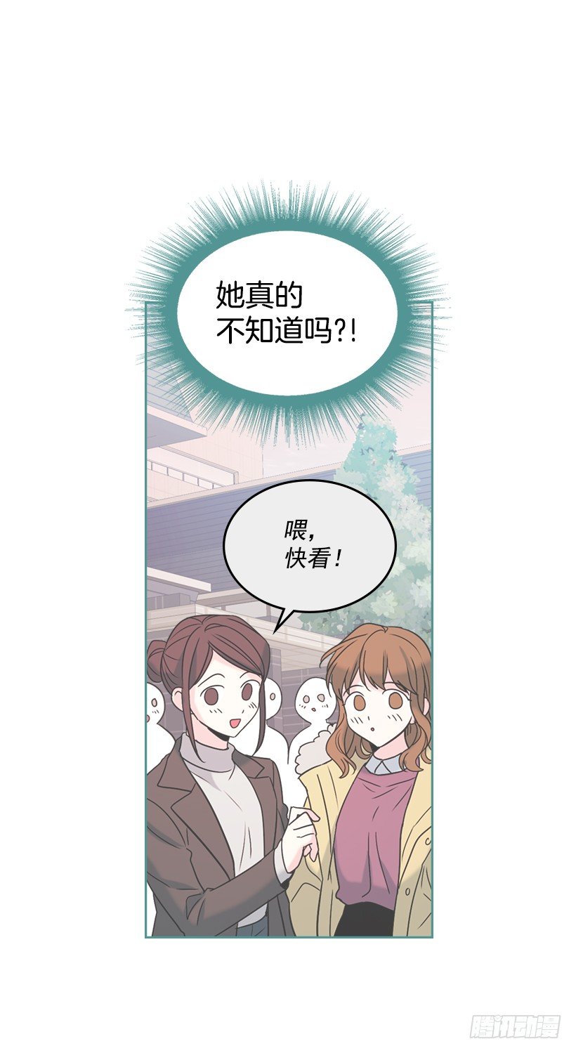 网络小说的法则韩漫全集-15.我很害怕无删减无遮挡章节图片 