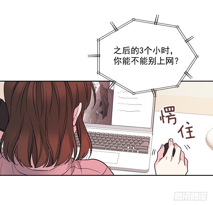 网络小说的法则韩漫全集-15.我很害怕无删减无遮挡章节图片 