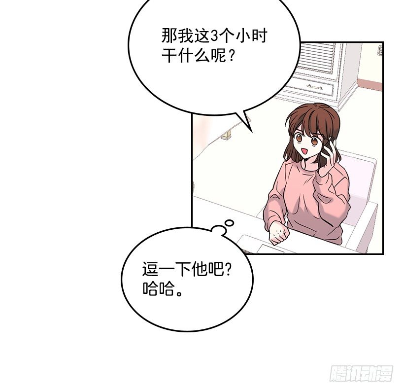 网络小说的法则韩漫全集-15.我很害怕无删减无遮挡章节图片 