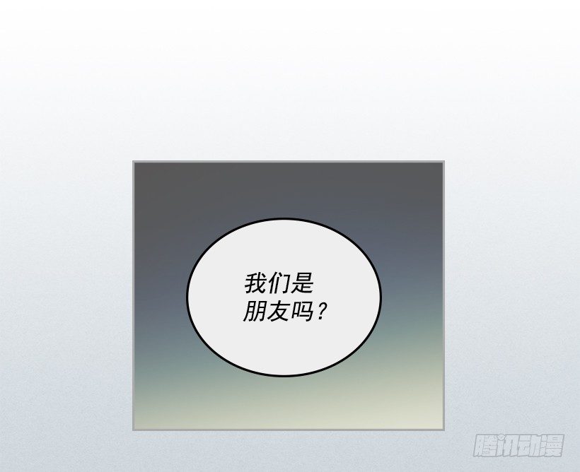 网络小说的法则韩漫全集-15.我很害怕无删减无遮挡章节图片 
