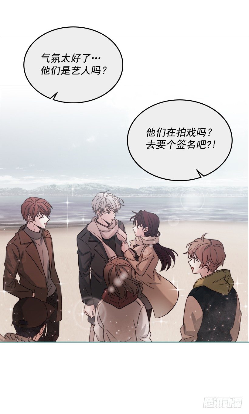 网络小说的法则韩漫全集-15.我很害怕无删减无遮挡章节图片 