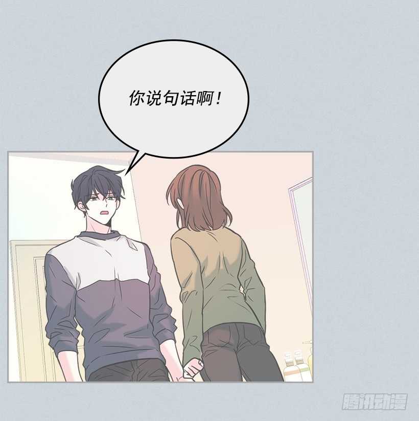 网络小说的法则韩漫全集-15.我很害怕无删减无遮挡章节图片 