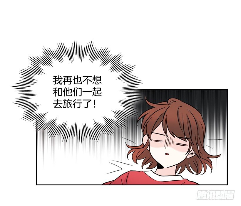 网络小说的法则韩漫全集-15.我很害怕无删减无遮挡章节图片 