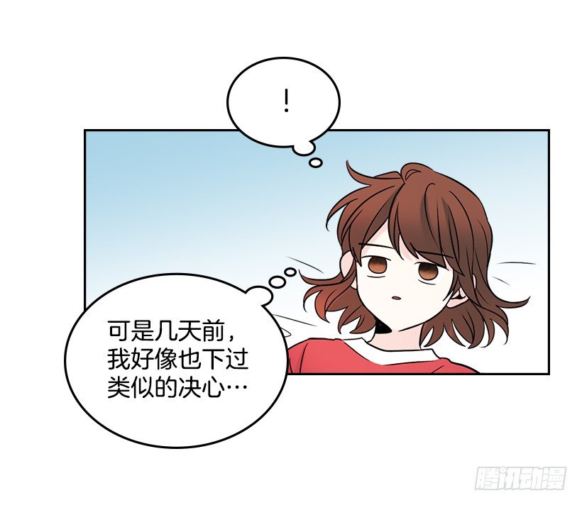网络小说的法则韩漫全集-15.我很害怕无删减无遮挡章节图片 