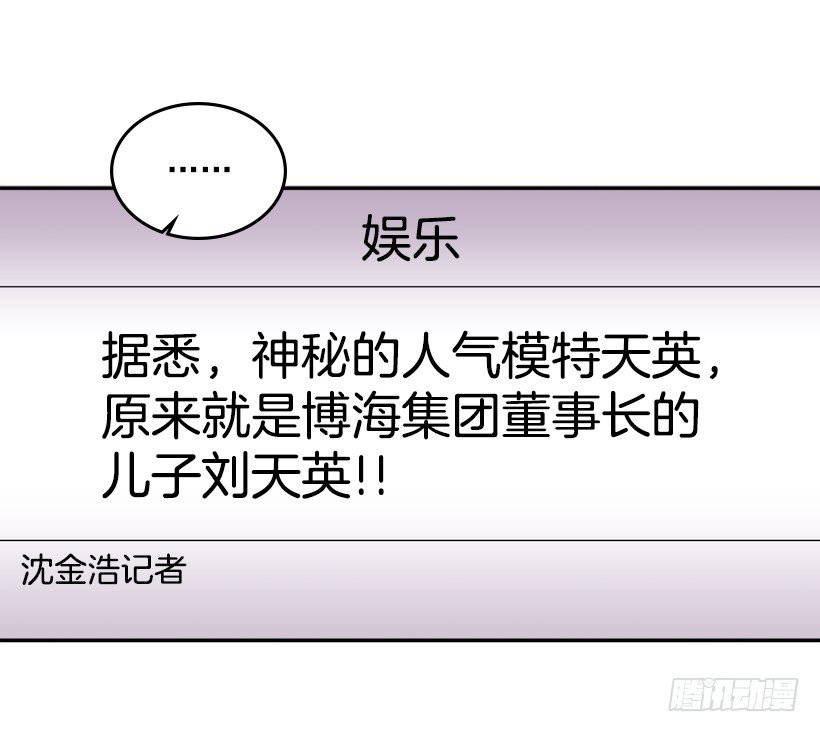 网络小说的法则韩漫全集-16.没发烧啊无删减无遮挡章节图片 