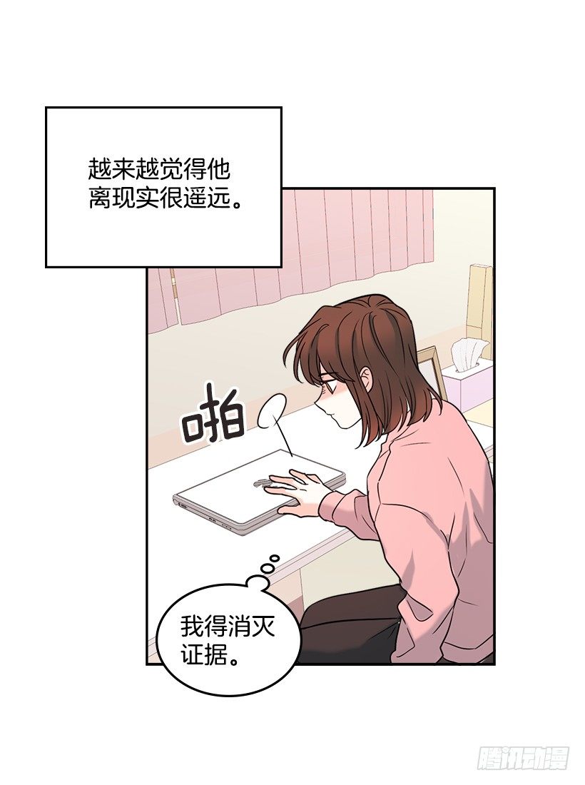 网络小说的法则韩漫全集-16.没发烧啊无删减无遮挡章节图片 
