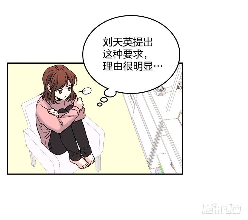 网络小说的法则韩漫全集-16.没发烧啊无删减无遮挡章节图片 