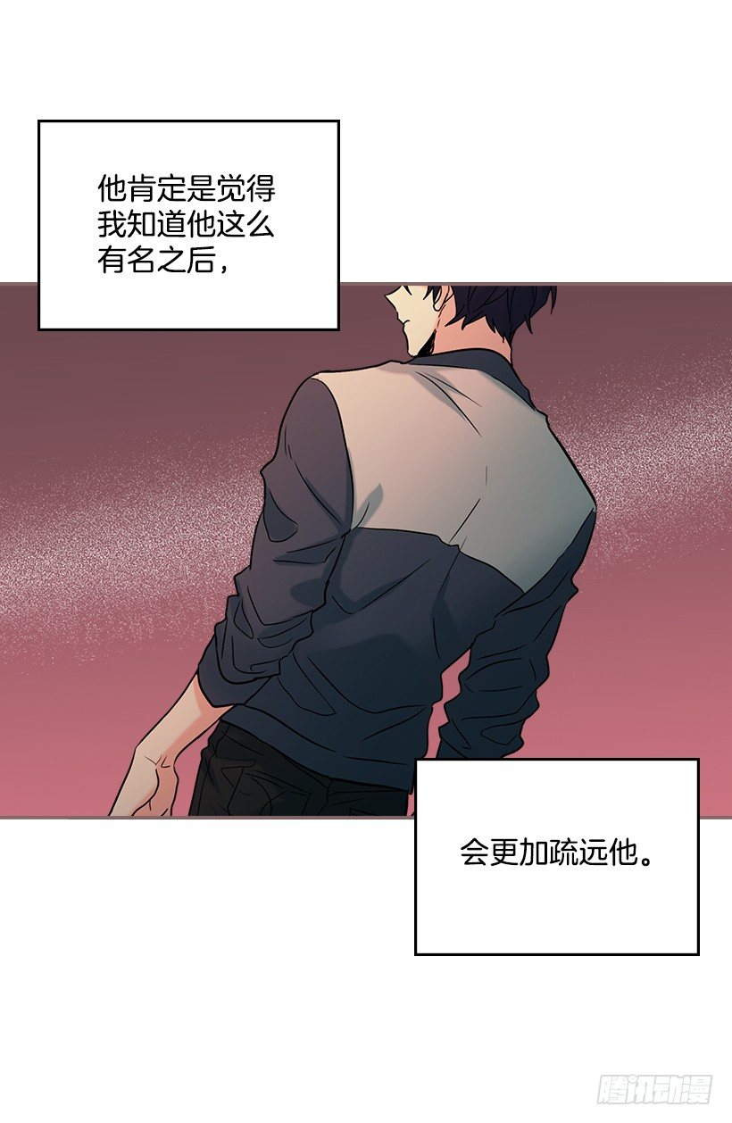 网络小说的法则韩漫全集-16.没发烧啊无删减无遮挡章节图片 
