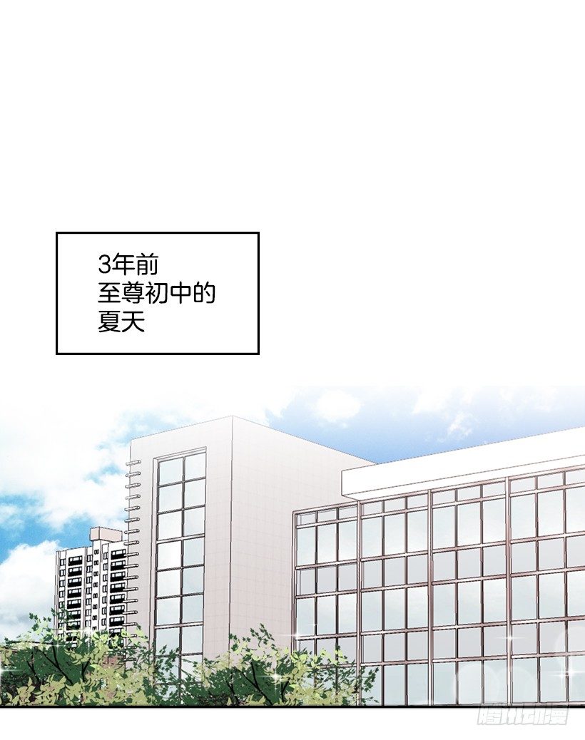 网络小说的法则韩漫全集-16.没发烧啊无删减无遮挡章节图片 
