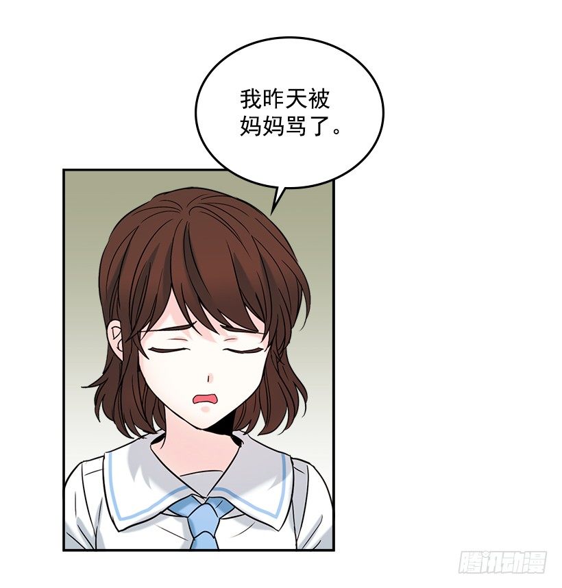 网络小说的法则韩漫全集-16.没发烧啊无删减无遮挡章节图片 