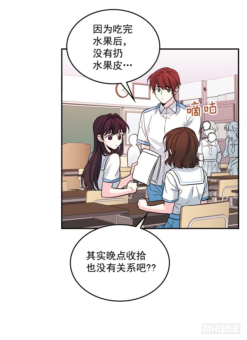 网络小说的法则韩漫全集-16.没发烧啊无删减无遮挡章节图片 