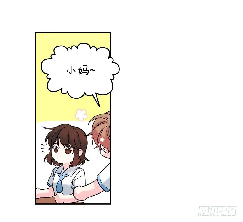网络小说的法则韩漫全集-16.没发烧啊无删减无遮挡章节图片 