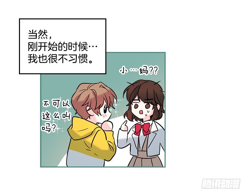 网络小说的法则韩漫全集-16.没发烧啊无删减无遮挡章节图片 