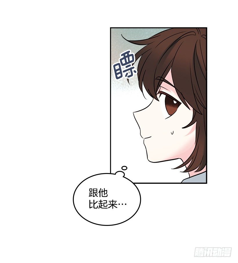 网络小说的法则韩漫全集-16.没发烧啊无删减无遮挡章节图片 
