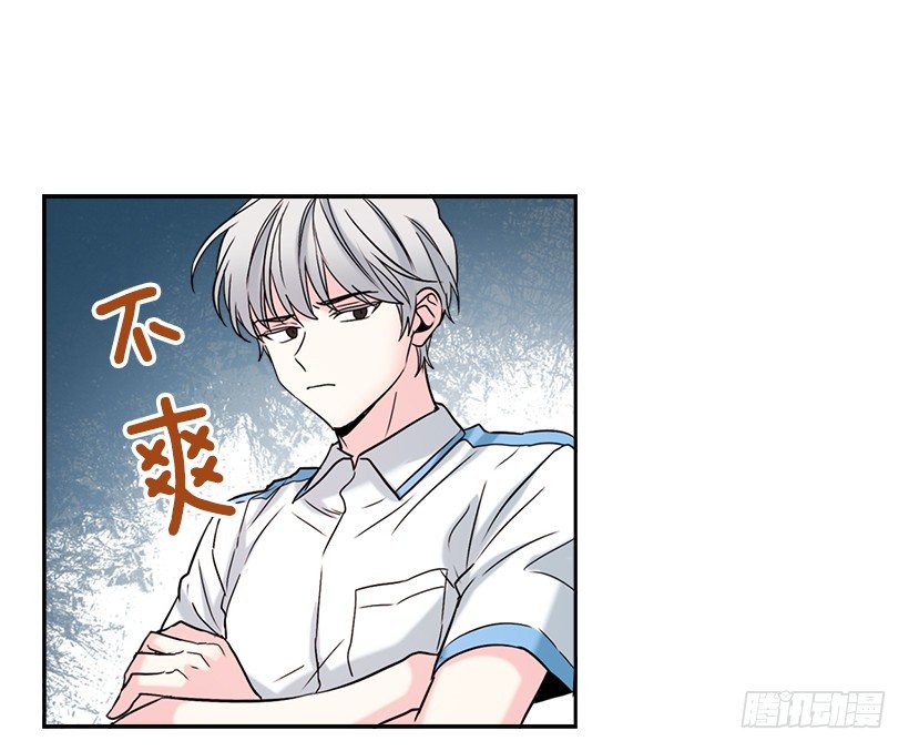 网络小说的法则韩漫全集-16.没发烧啊无删减无遮挡章节图片 