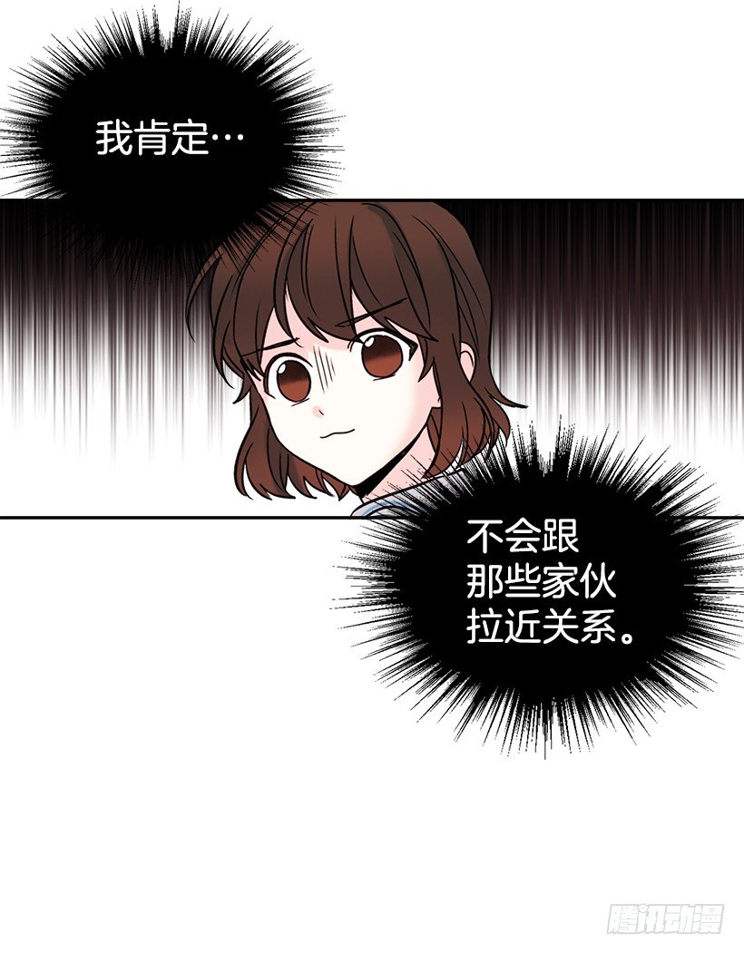 网络小说的法则韩漫全集-16.没发烧啊无删减无遮挡章节图片 