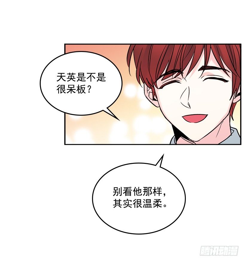 网络小说的法则韩漫全集-16.没发烧啊无删减无遮挡章节图片 