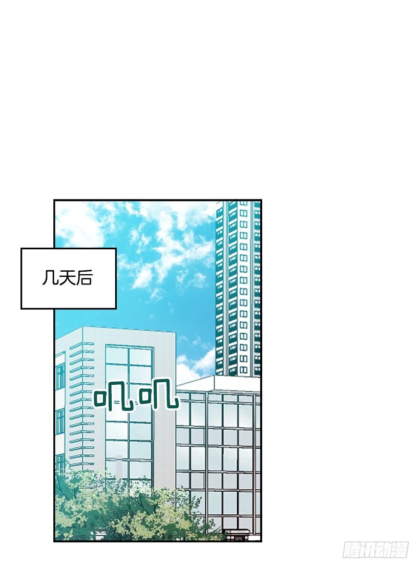 网络小说的法则韩漫全集-16.没发烧啊无删减无遮挡章节图片 