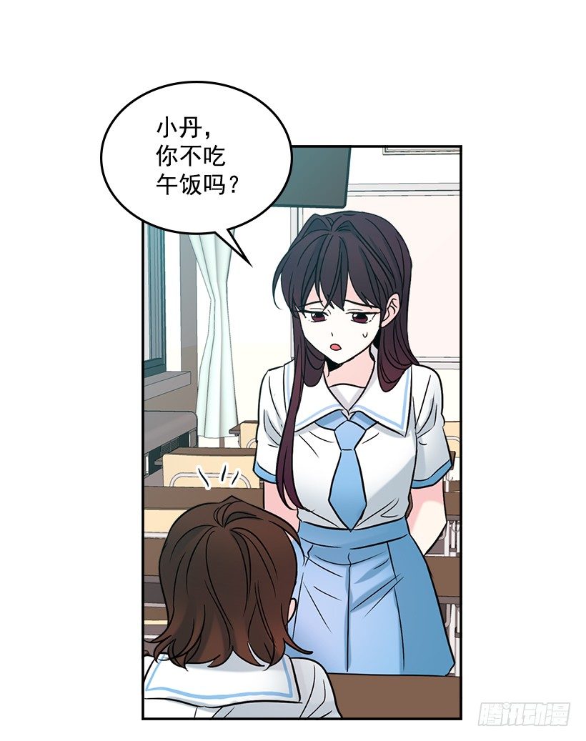 网络小说的法则韩漫全集-16.没发烧啊无删减无遮挡章节图片 