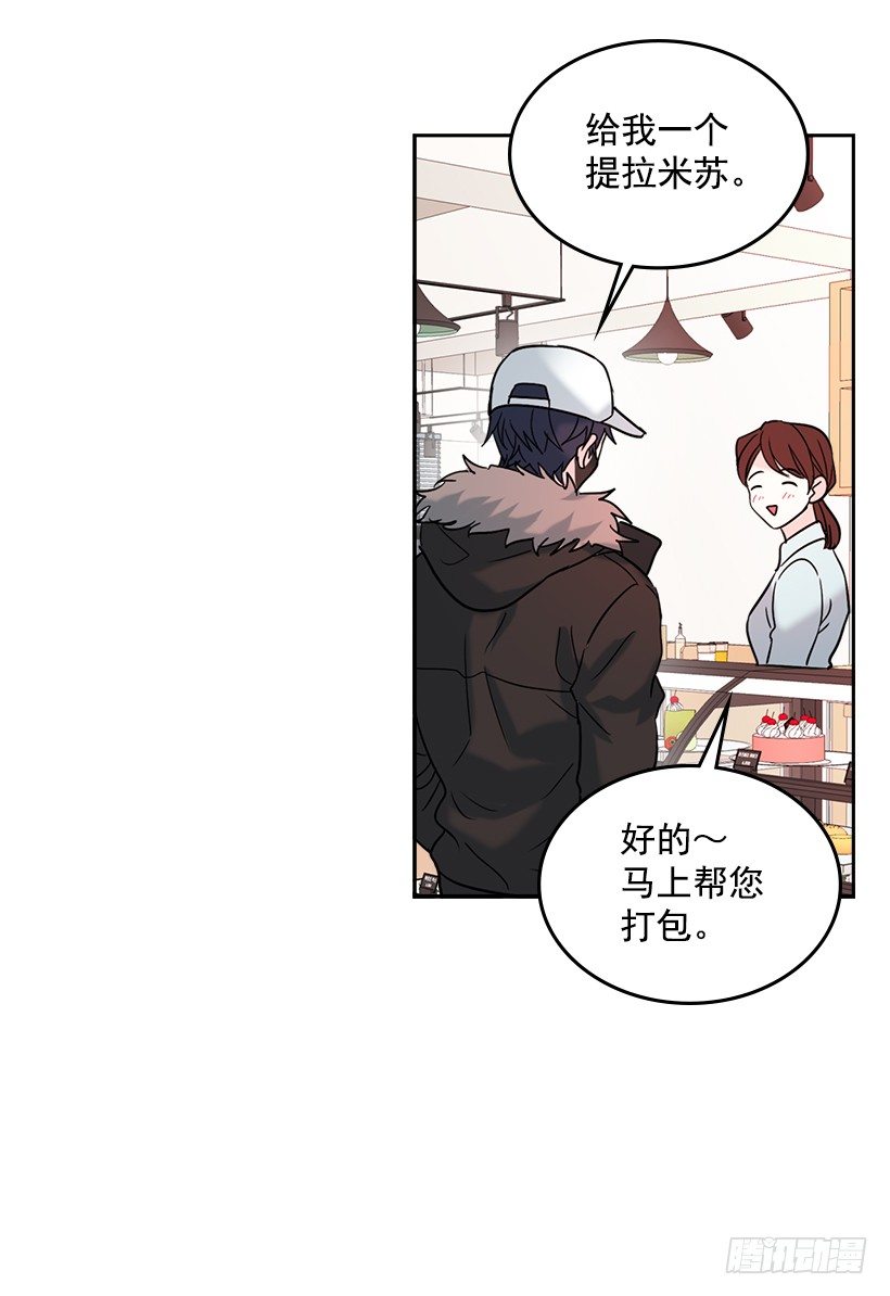 网络小说的法则韩漫全集-16.没发烧啊无删减无遮挡章节图片 