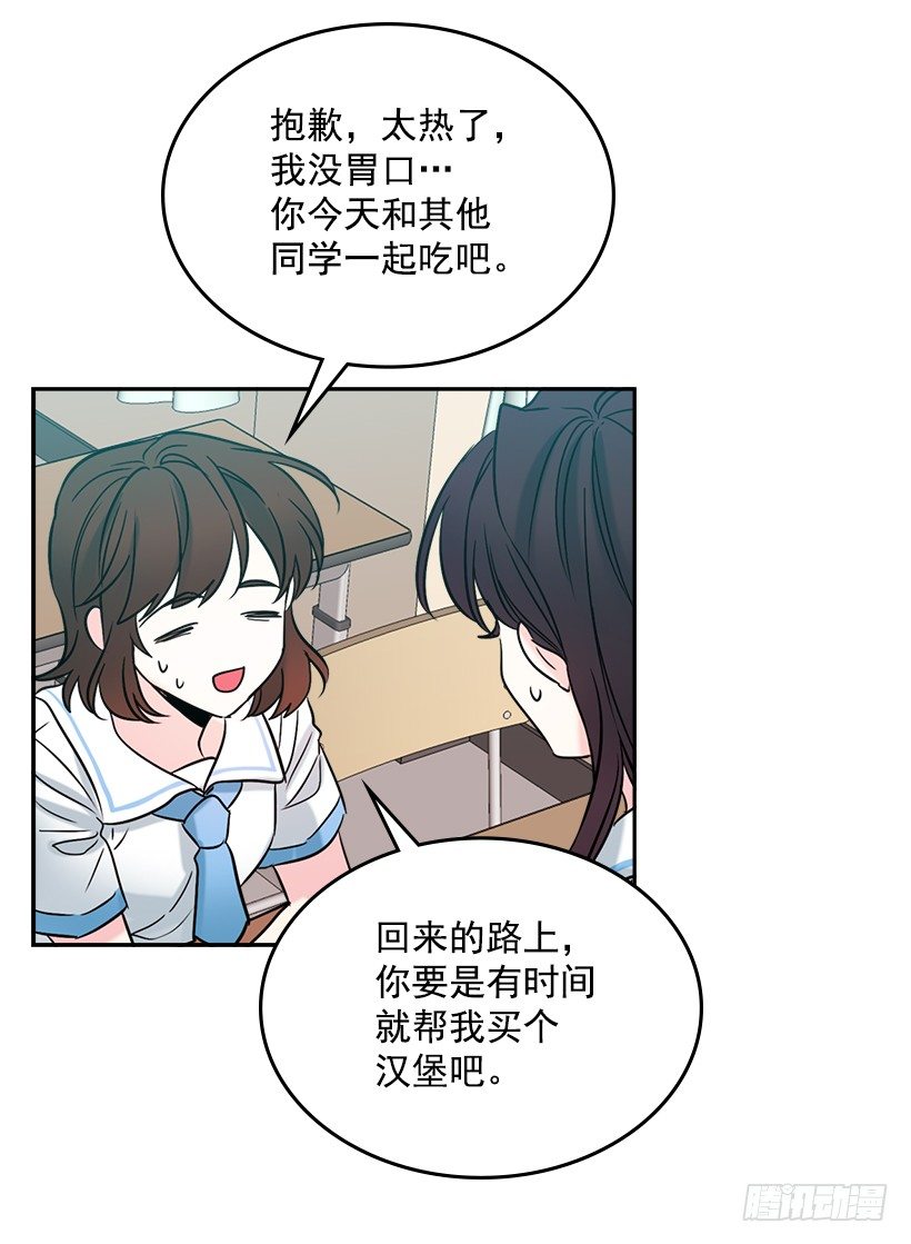 网络小说的法则韩漫全集-16.没发烧啊无删减无遮挡章节图片 