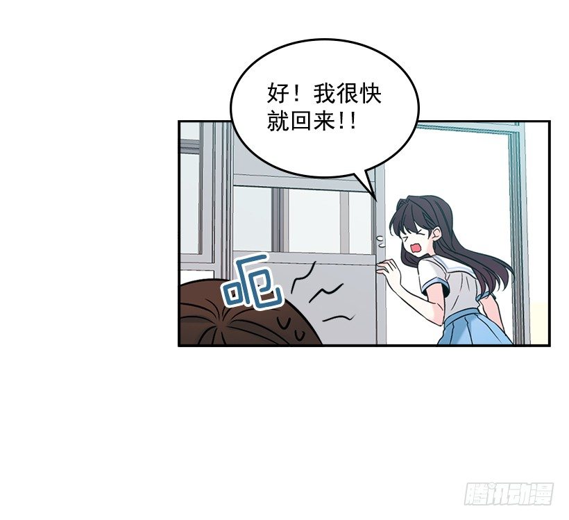 网络小说的法则韩漫全集-16.没发烧啊无删减无遮挡章节图片 
