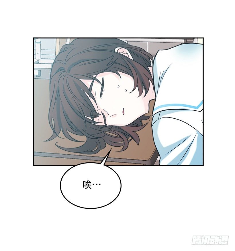 网络小说的法则韩漫全集-16.没发烧啊无删减无遮挡章节图片 