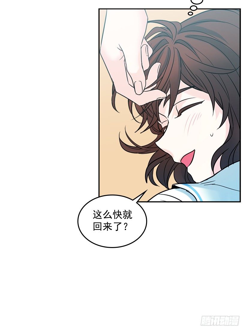 网络小说的法则韩漫全集-16.没发烧啊无删减无遮挡章节图片 