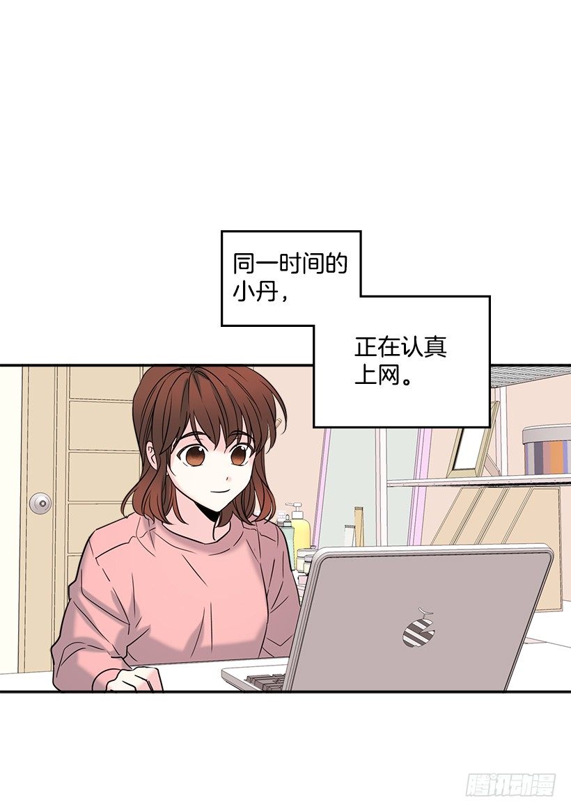 网络小说的法则韩漫全集-16.没发烧啊无删减无遮挡章节图片 