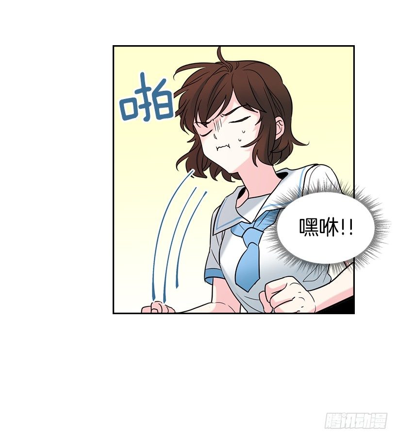 网络小说的法则韩漫全集-17.他竟然喜欢摇滚乐？无删减无遮挡章节图片 