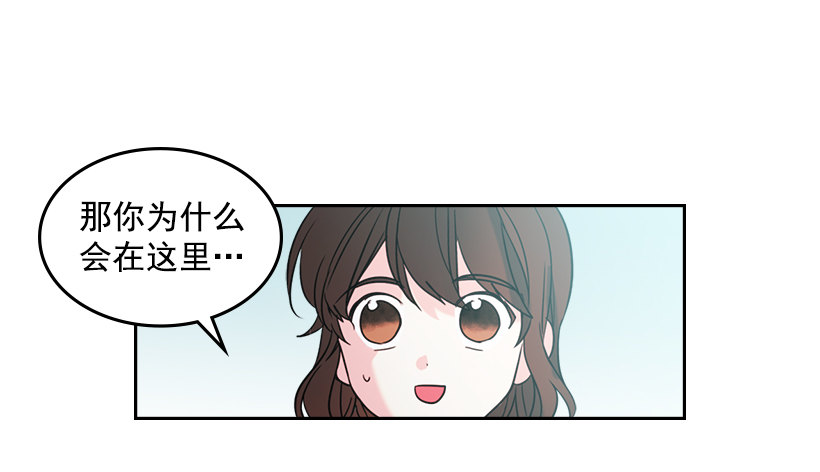 网络小说的法则韩漫全集-17.他竟然喜欢摇滚乐？无删减无遮挡章节图片 