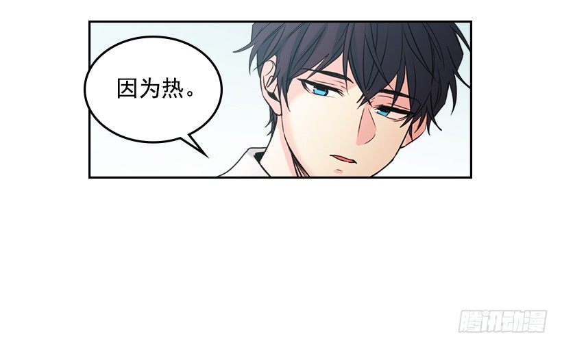网络小说的法则韩漫全集-17.他竟然喜欢摇滚乐？无删减无遮挡章节图片 