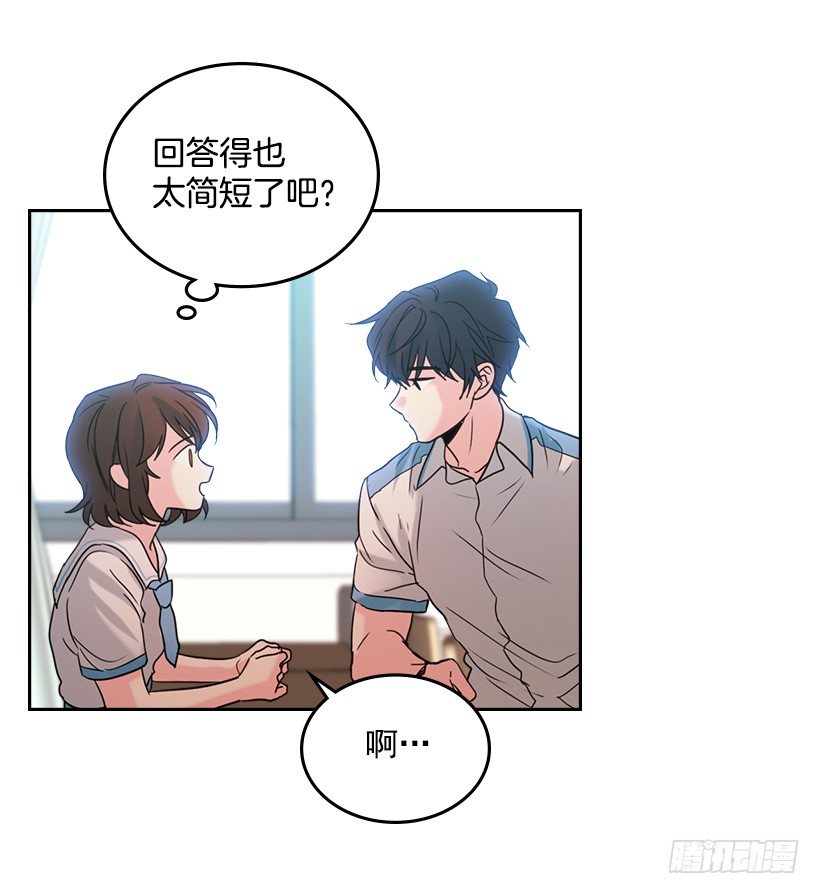网络小说的法则韩漫全集-17.他竟然喜欢摇滚乐？无删减无遮挡章节图片 