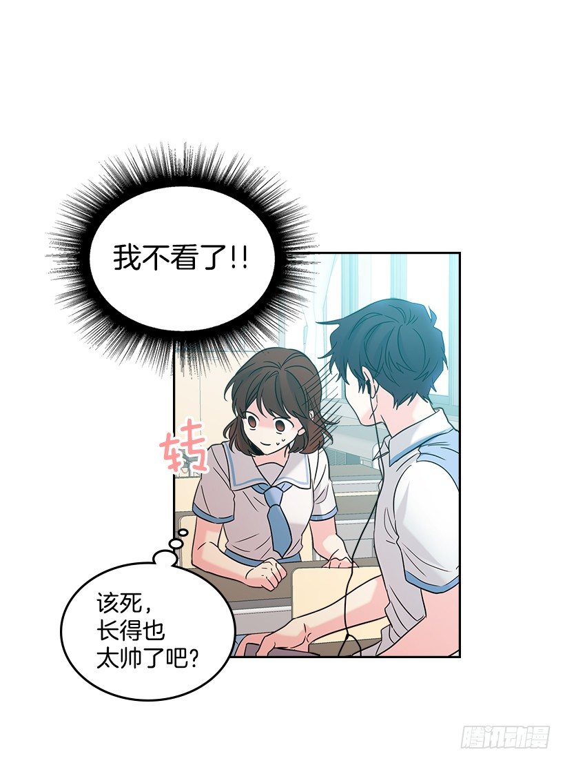 网络小说的法则韩漫全集-17.他竟然喜欢摇滚乐？无删减无遮挡章节图片 